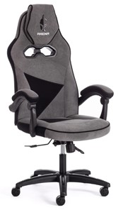 Кресло компьютерное ARENA флок , серый/черный, 29/35 арт.14129 в Твери