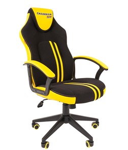 Кресло игровое CHAIRMAN GAME 26  Экокожа - Ткань стандарт. Черный/желтый в Твери