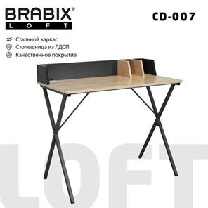 Стол Brabix BRABIX "LOFT CD-007", 800х500х840 мм, органайзер, комбинированный, 641227 в Твери