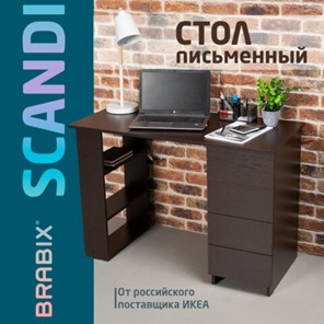 Письменный стол BRABIX "Scandi CD-016", 1100х500х750мм, 4 ящика, венге, 641893, ЦБ013707-3 в Твери