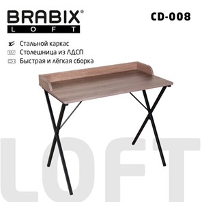 Стол на металлокаркасе BRABIX "LOFT CD-008", 900х500х780 мм, цвет морёный дуб, 641863 в Твери