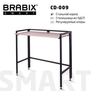 Стол рабочий BRABIX "Smart CD-009", 800х455х795 мм, ЛОФТ, складной, металл/ЛДСП дуб, каркас черный, 641874 в Твери