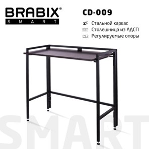 Стол рабочий BRABIX "Smart CD-009", 800х455х795 мм, ЛОФТ, складной, металл/ЛДСП ясень, каркас черный, 641875 в Твери