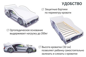 Кровать-машина детская Audi в Твери - предосмотр 5