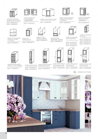 Кухонный гарнитур Верона 2800, цвет Графит в Твери - изображение 3