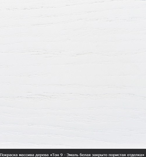 Стол раздвижной Кабриоль 1200х800, (Тон 7 - Орех тёмный) Морилка/Эмаль в Твери - изображение 18