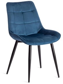 Обеденный стул ABRUZZO (mod.8060) 52х63х85 синий (HLR 63)/черный арт.19603 в Твери