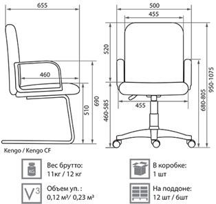 Кресло компьютерное Kengo DF PLN3 V4 в Твери - предосмотр 2