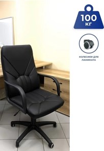 Компьютерное кресло MANAGER (PL64) экокожа ECO-30, черная в Твери - предосмотр 5