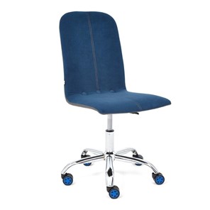 Компьютерное кресло RIO флок/кож/зам, синий/металлик, арт.14189 в Твери