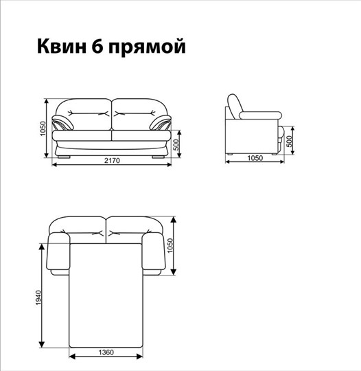 Прямой диван Квин 6 БД в Твери - изображение 6