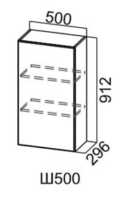 Настенный шкаф Модус, Ш500/912, цемент светлый в Твери
