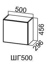 Навесной кухонный шкаф Модус, ШГ500/456, цемент светлый в Твери