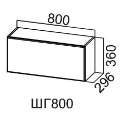 Настенный шкаф Модус, ШГ800/360, цемент светлый в Твери