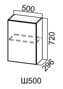 Кухонный навесной шкаф Модус, Ш500/720, цемент светлый в Твери