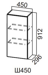 Распашной кухонный шкаф Модерн New, Ш450/912, МДФ в Твери