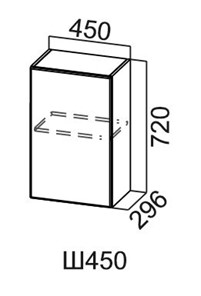 Навесной кухонный шкаф Модус, Ш450/720, "галифакс табак" в Твери