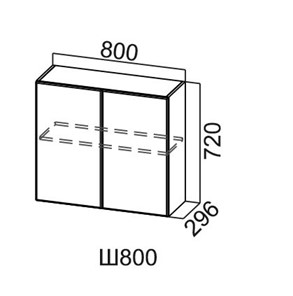 Навесной кухонный шкаф Модус, Ш800/720, цемент темный в Твери