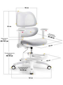 Детское растущее кресло Dream Air Y-607 G в Твери - предосмотр 2