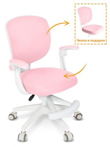 Детский растущий стул Ergokids Soft Air Pink (Y-240 KP) в Твери