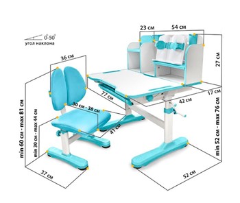 Стол растущий и стул Vivo Blue FUNDESK в Твери - предосмотр 9