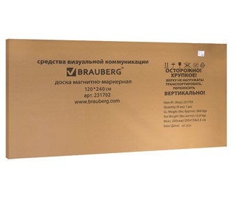 Магнитная доска для рисования BRAUBERG Premium 120х240 см, улучшенная алюминиевая рамка в Твери - предосмотр 7